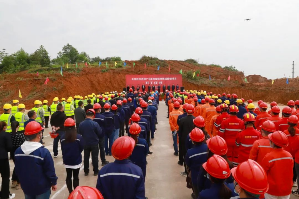 西部產(chǎn)業(yè)基地鎳锍精煉硫酸鎳項目一期開工建設